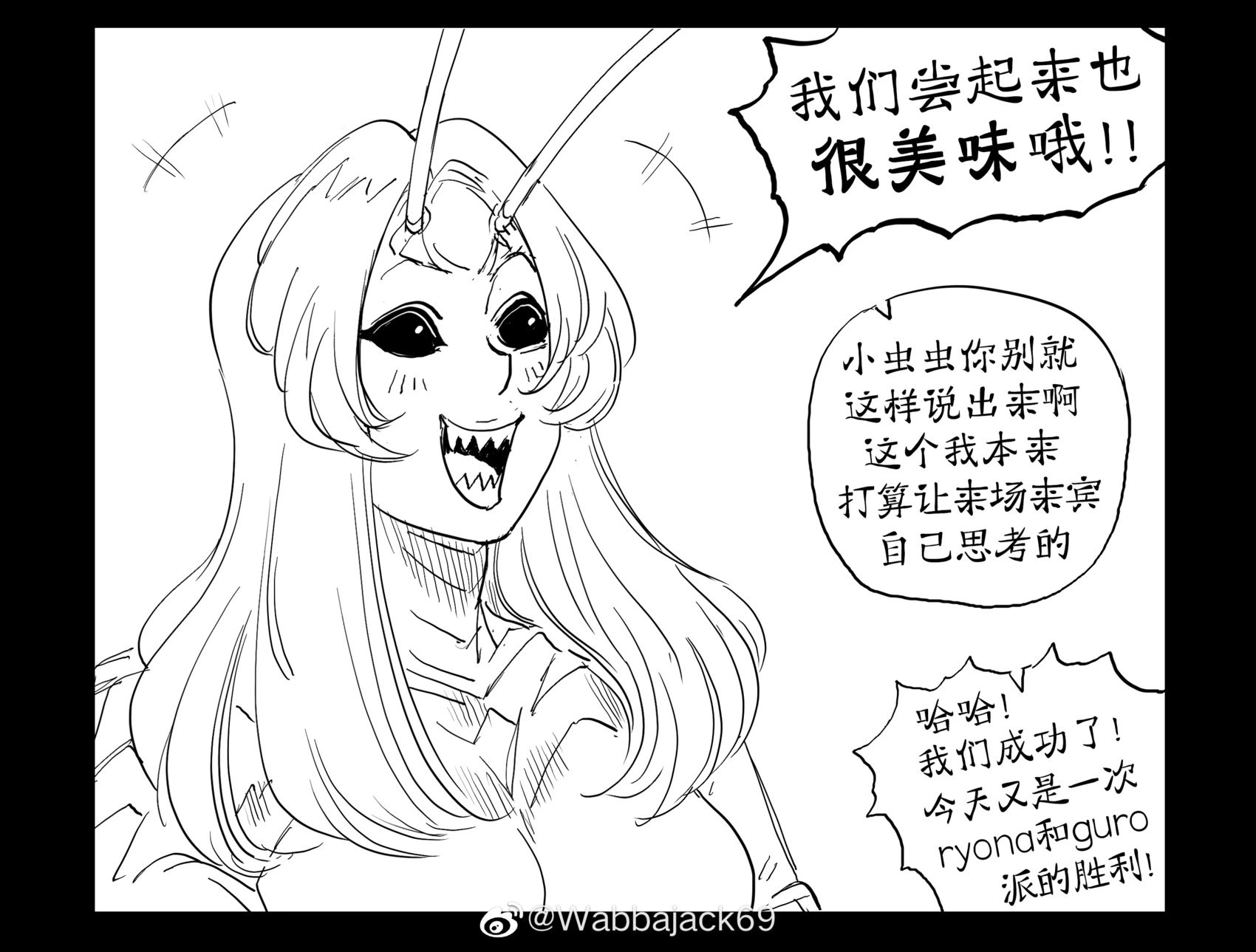 从奶牛过渡到以昆虫为基础消费的低碳生活