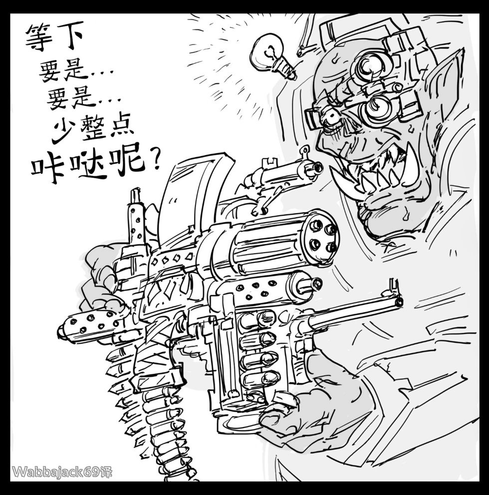 欧克技师小子克服工作中遇到的障碍