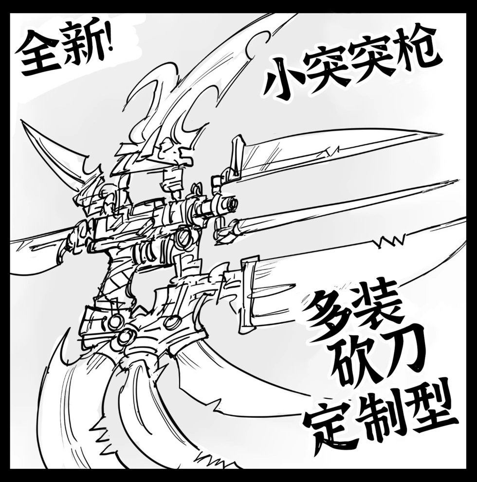 欧克技师小子克服工作中遇到的障碍