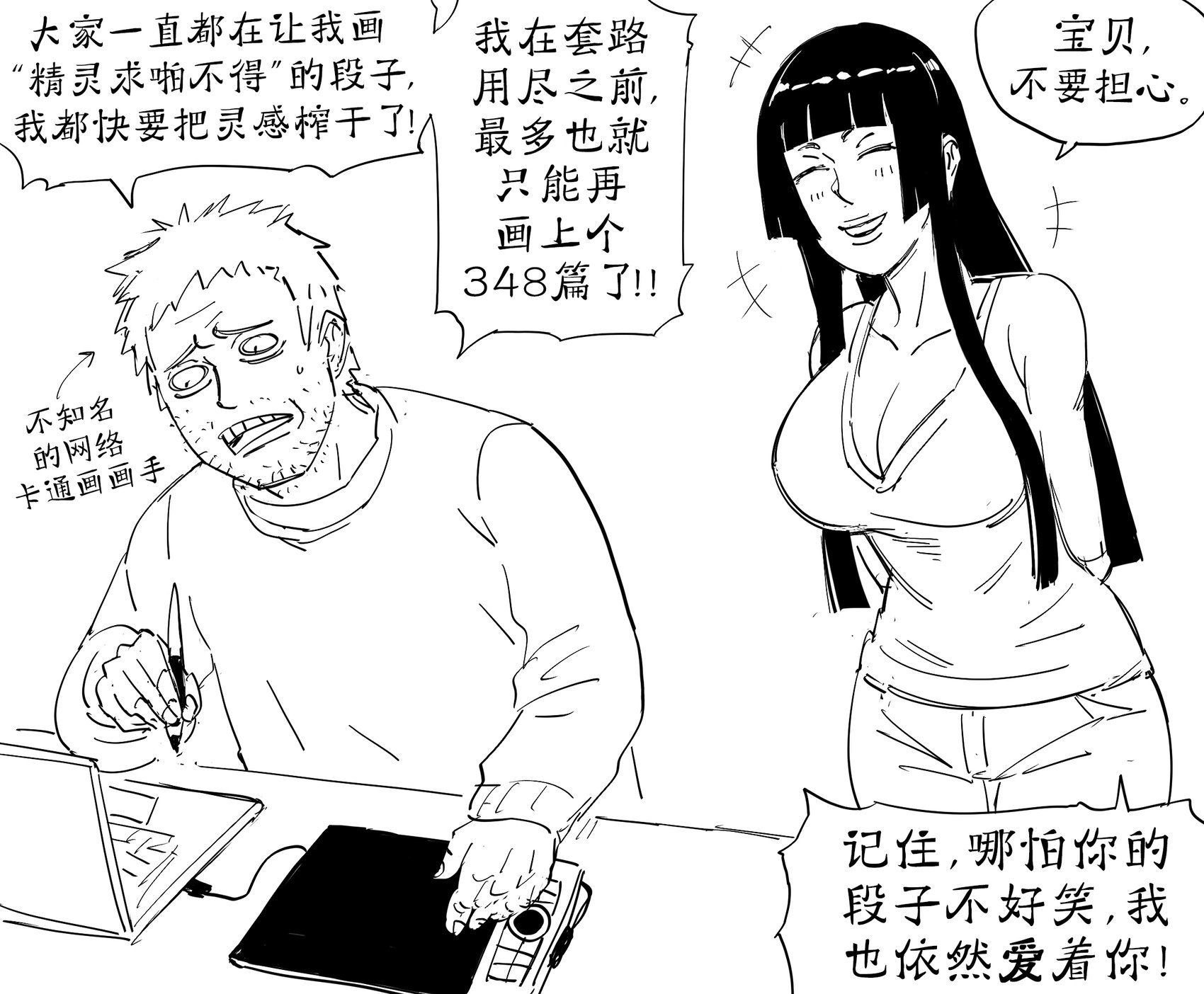 宝可梦中的“精灵”担当