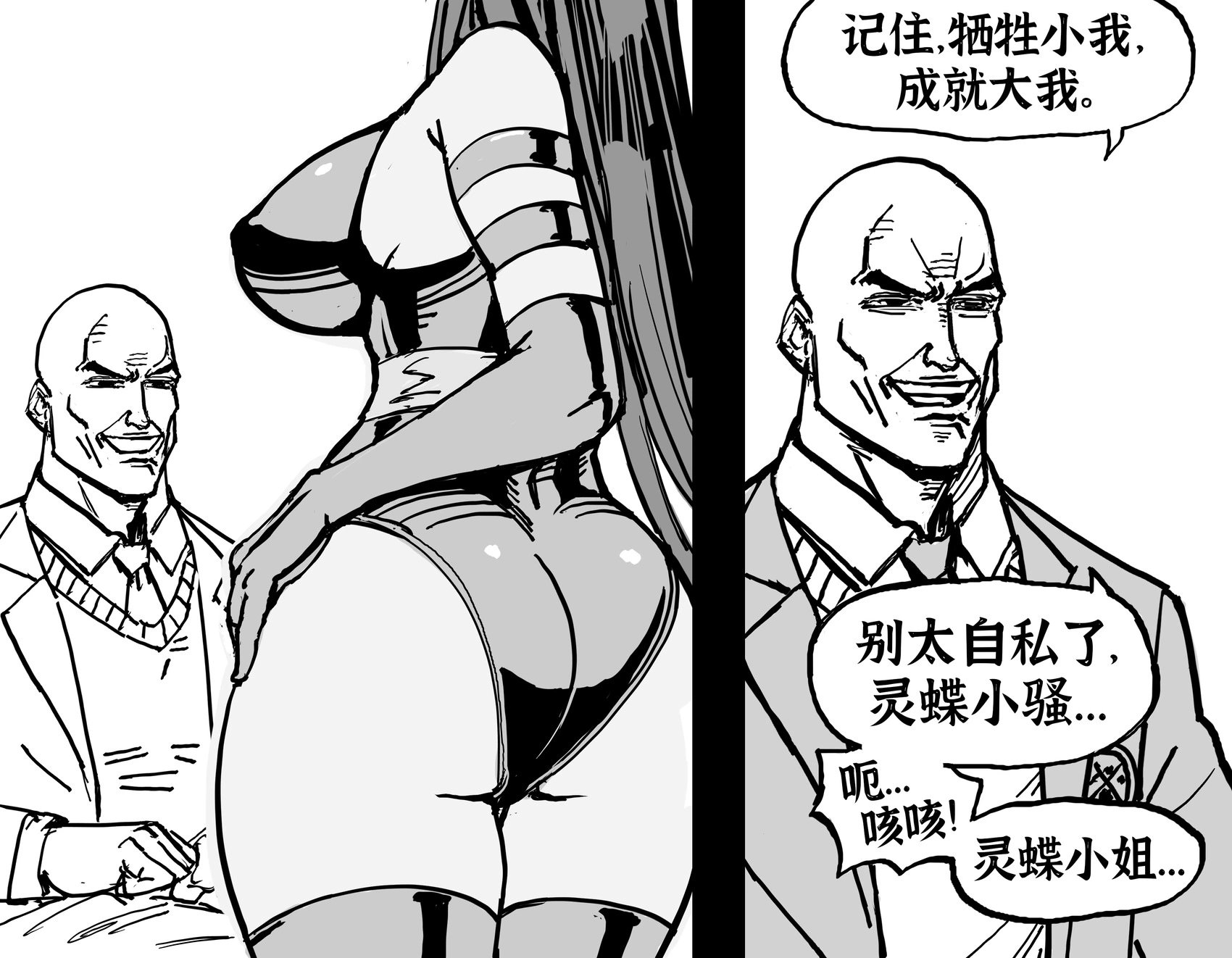 X战警们对战衣款式有质疑