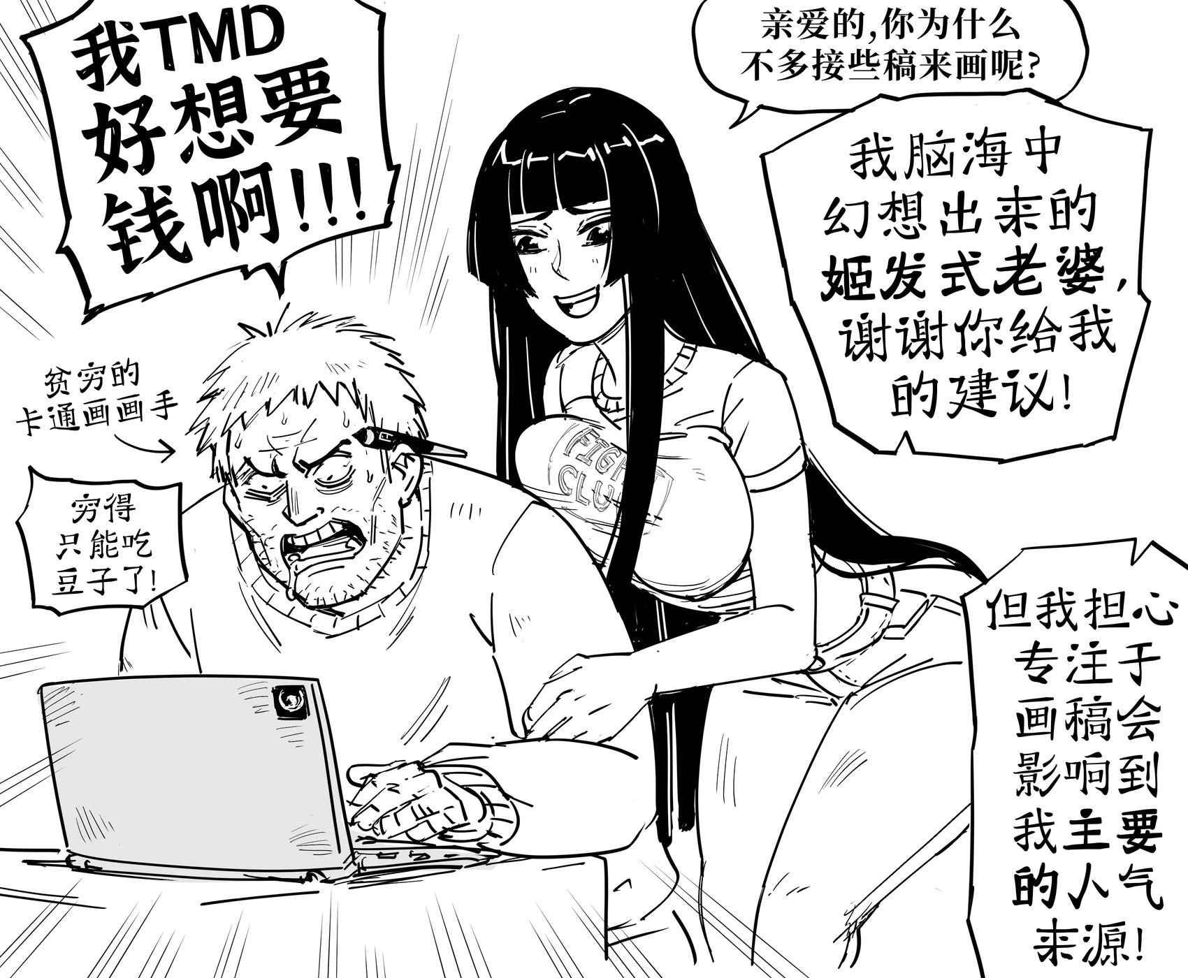 二刺猿老婆技术支持
