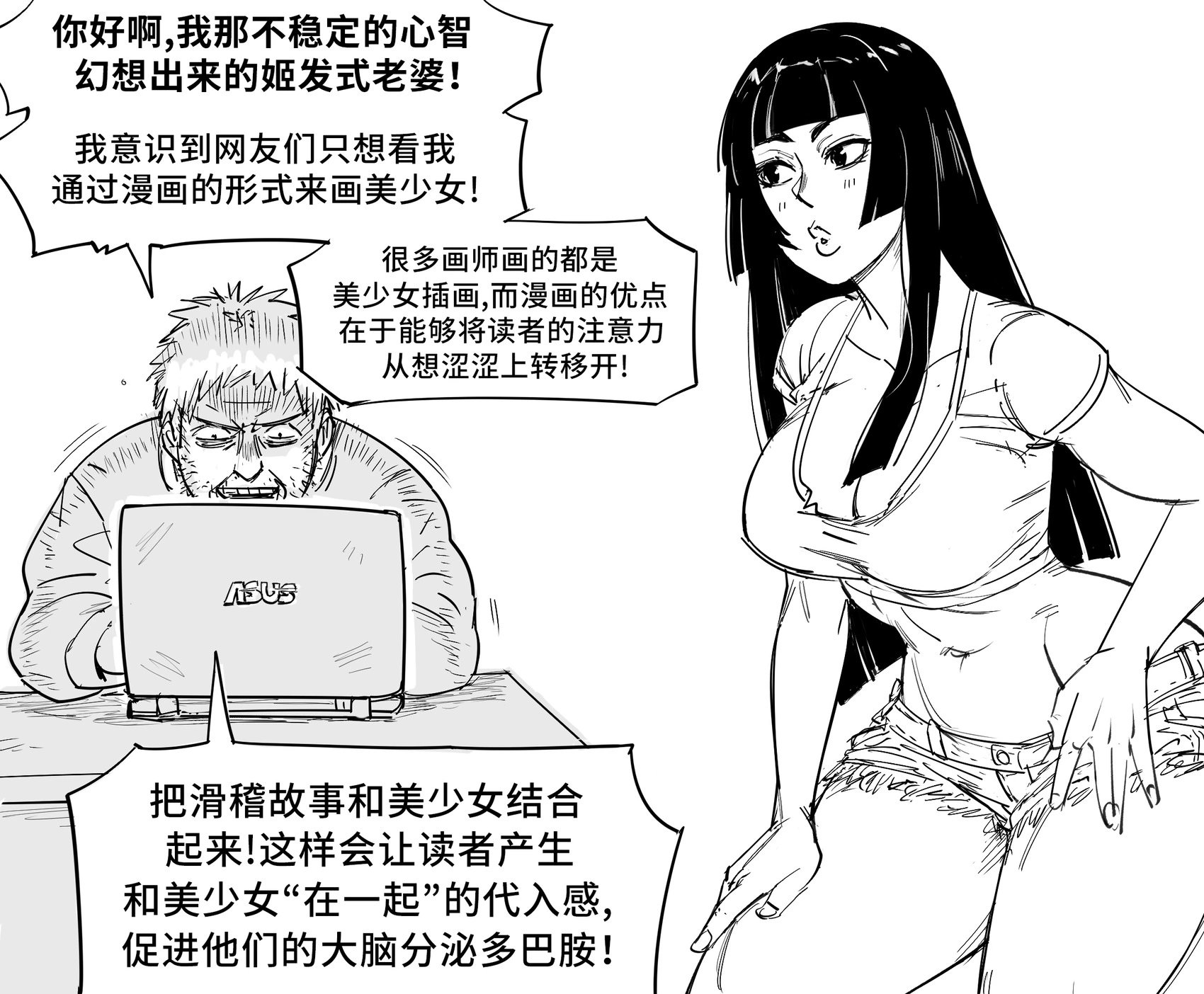 我看透你们了,现在没有人能阻止我