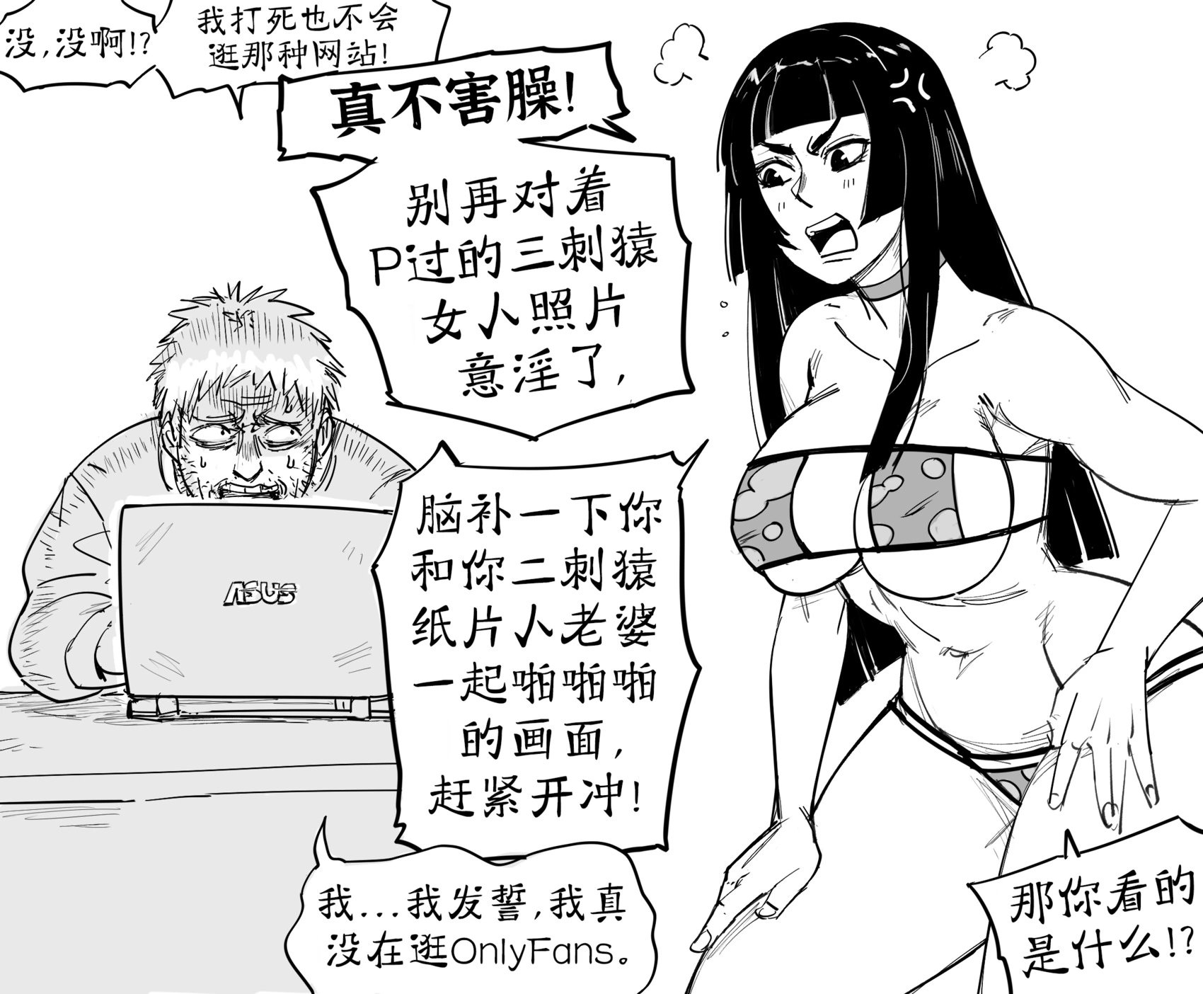 OnlyFans的竞争对手