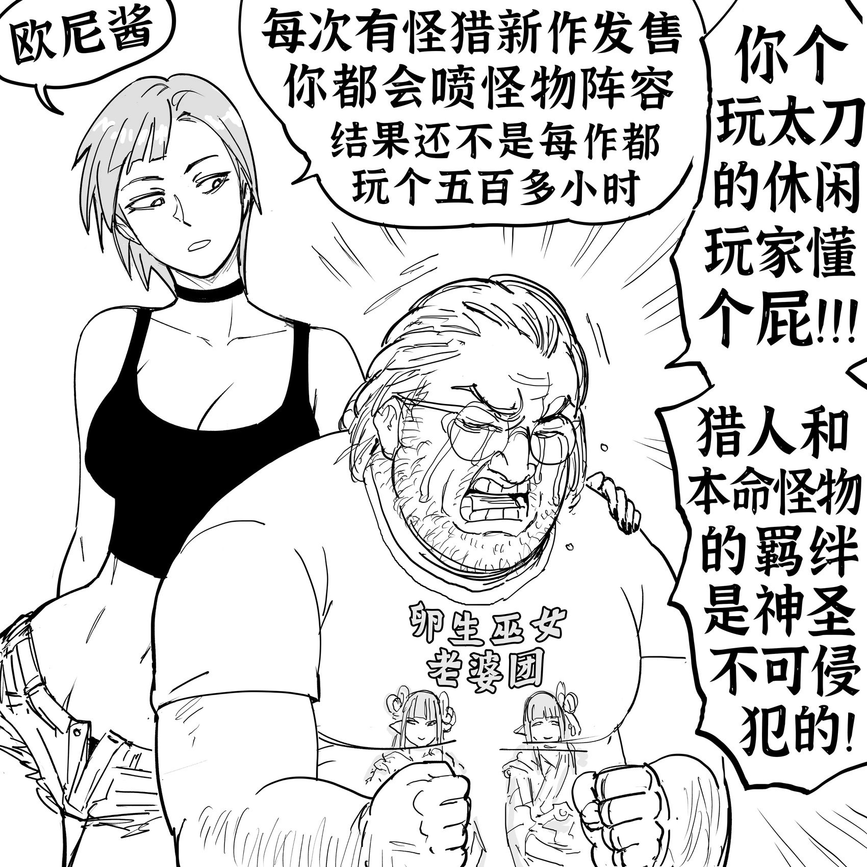 本来说好怪猎荒野首发不会买的，要等打折和更新后再买，结果还是没管住这手