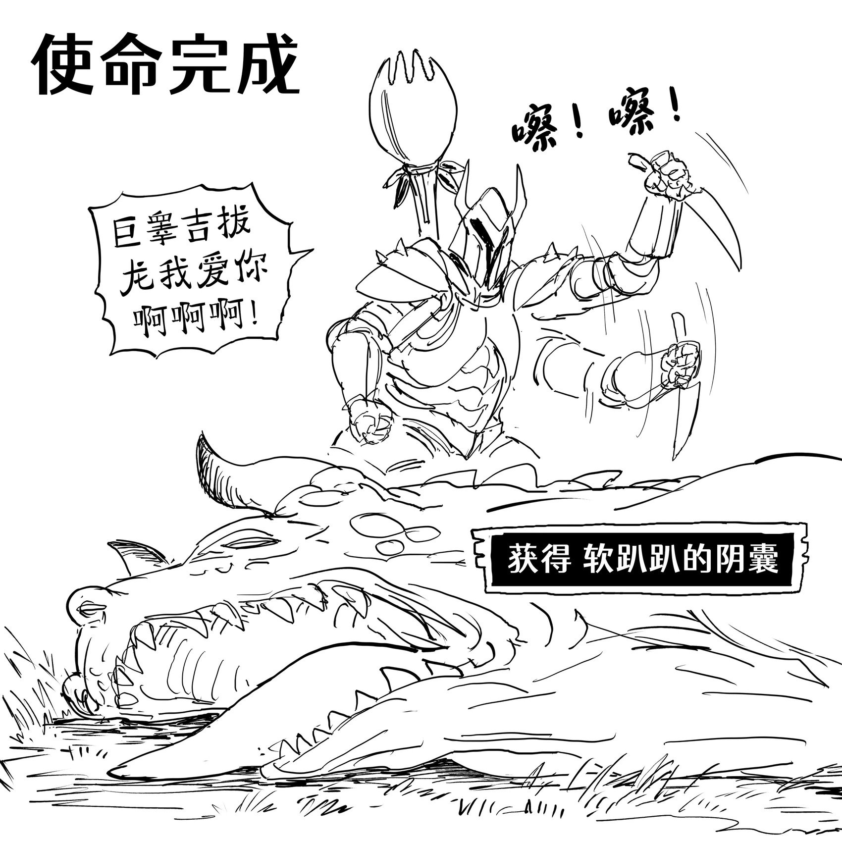 本来说好怪猎荒野首发不会买的，要等打折和更新后再买，结果还是没管住这手