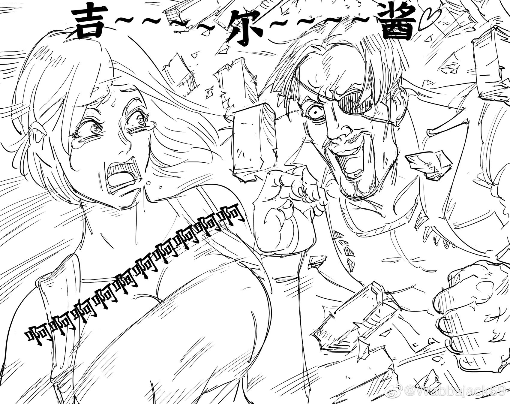《如龙》真岛吾朗原形毕露
