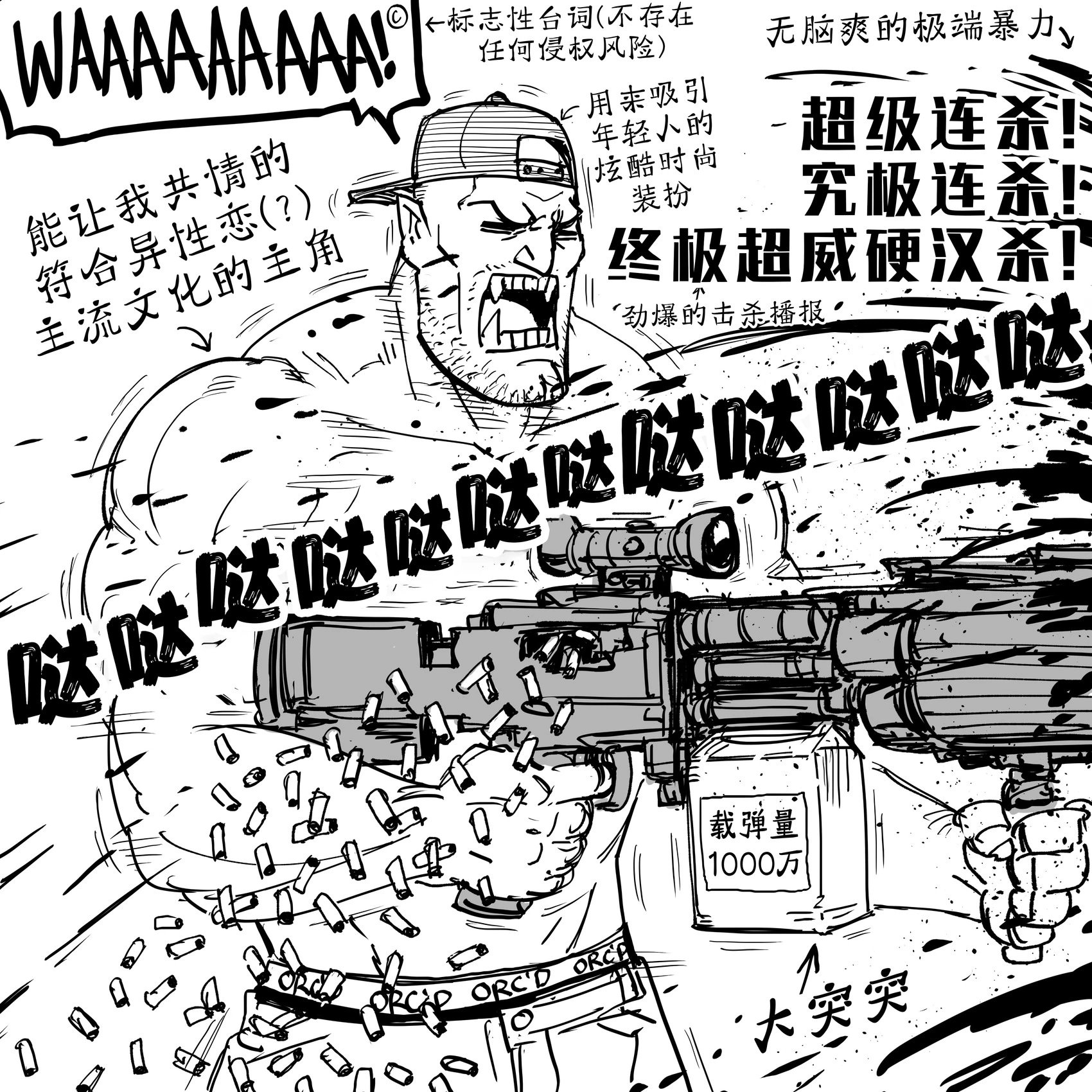 看完棒鸡新作《失落星船：马拉松》的演示后，我不想再客气了