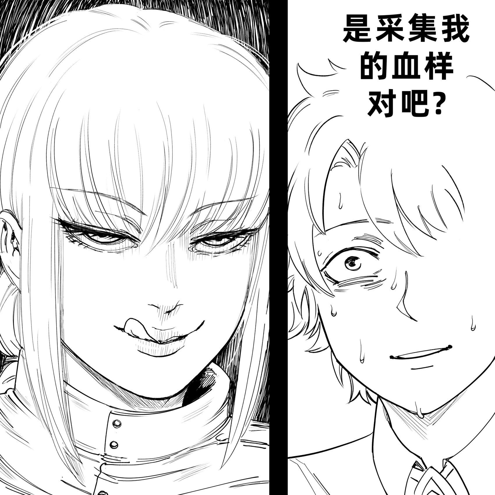 FGO南丁格尔的“那套礼装”