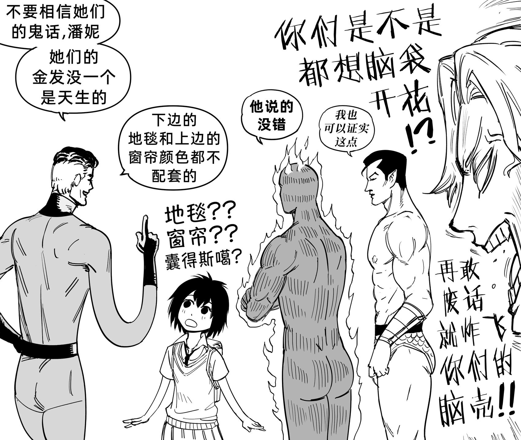 尽管全球仅有2%的人是金发，但《漫威争锋》的女角色金发率竟高达30%