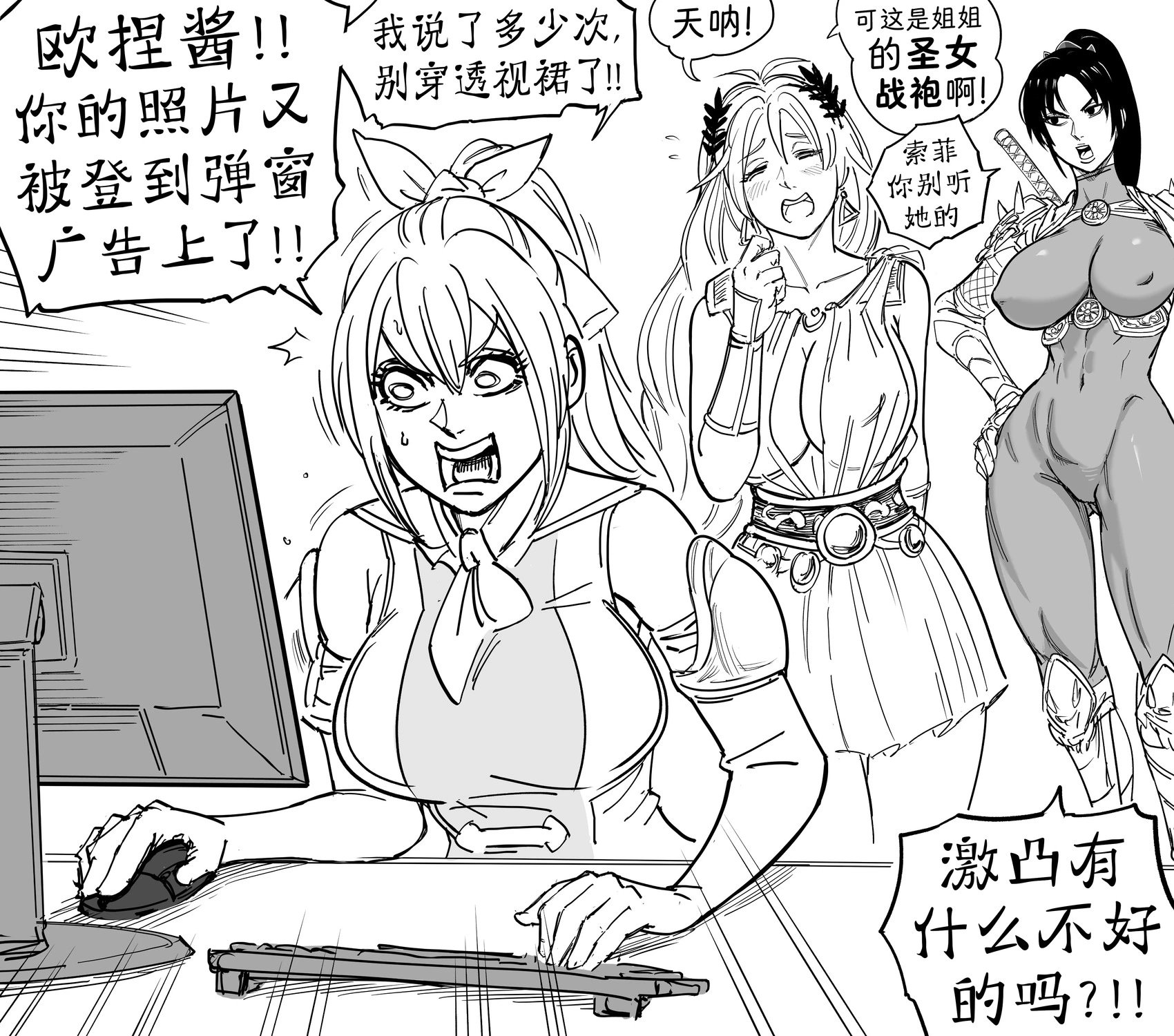 《灵魂能力》索菲蒂亚的衣着选择