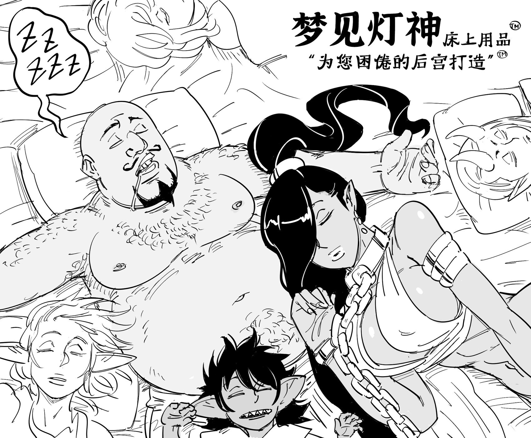灯神少女实现愿望