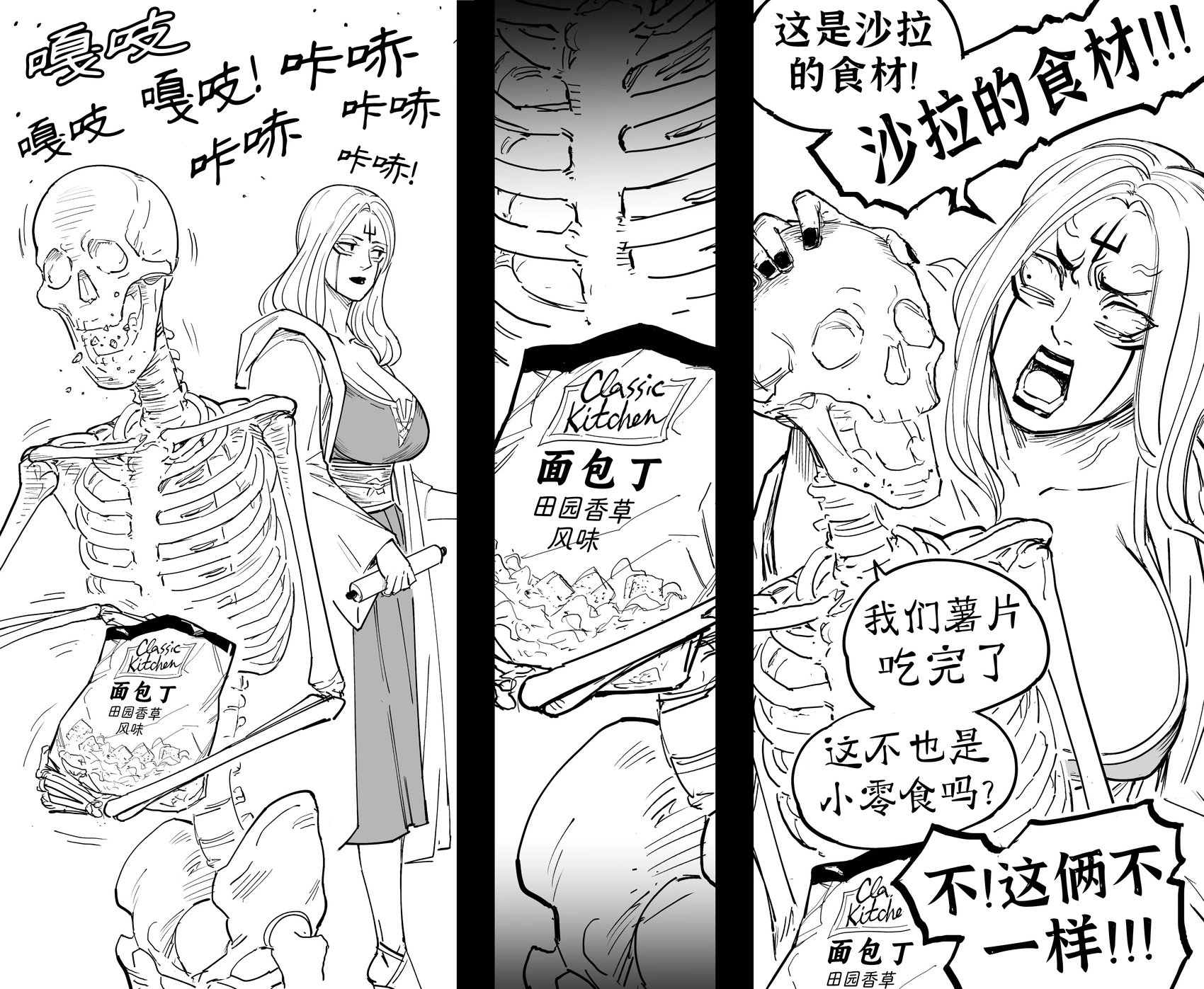 多来点死灵法师