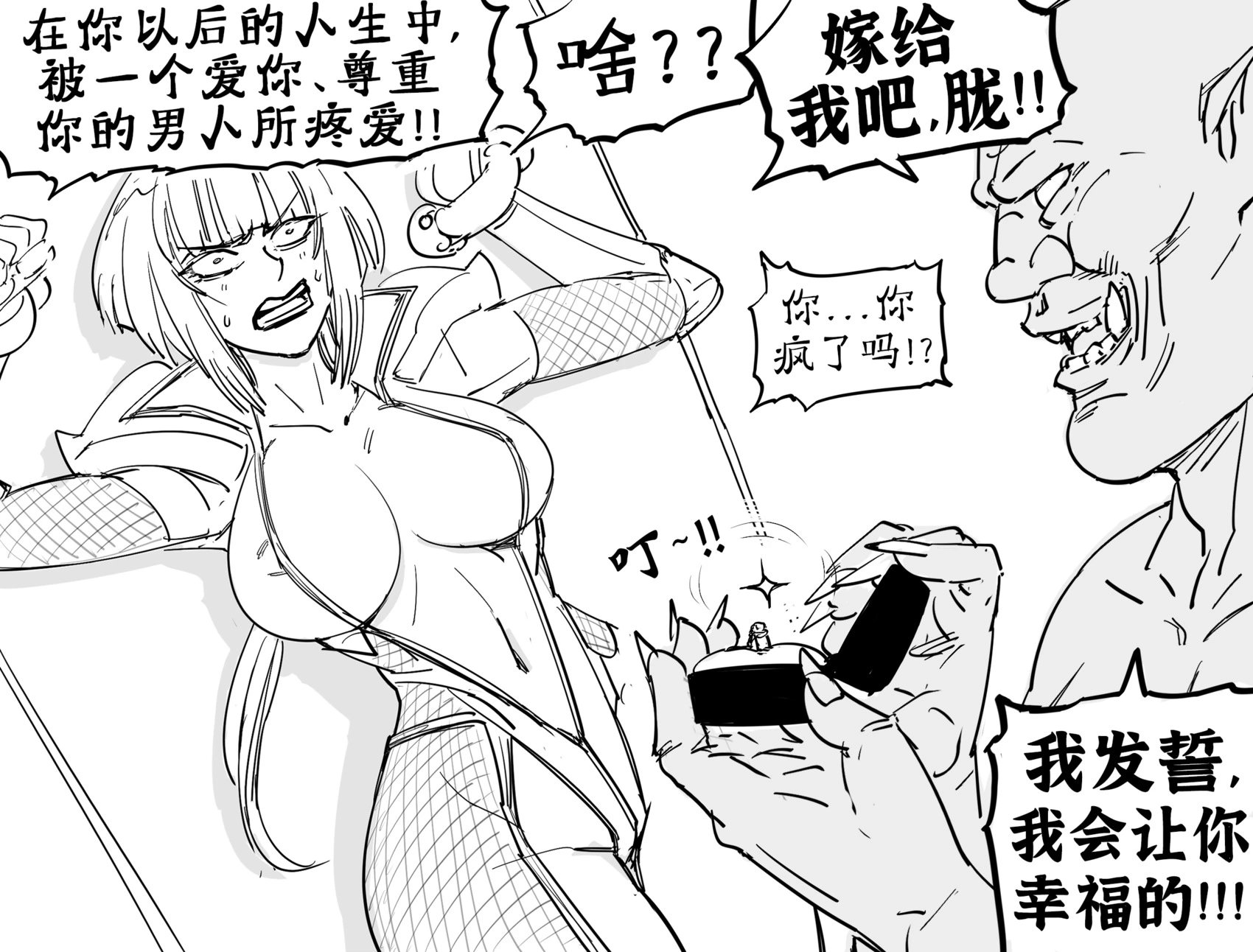 《对魔忍阿莎姬》精神崩坏+恶堕的胧