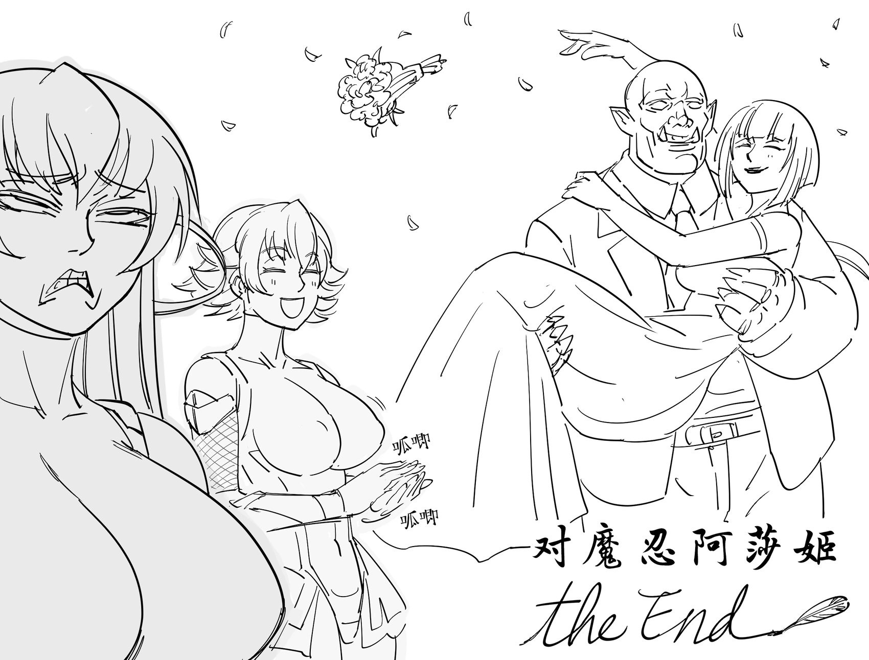 《对魔忍阿莎姬》精神崩坏+恶堕的胧