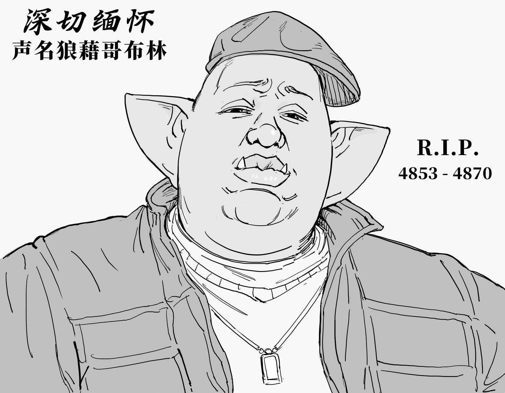 精灵“猫王”Elfvis
