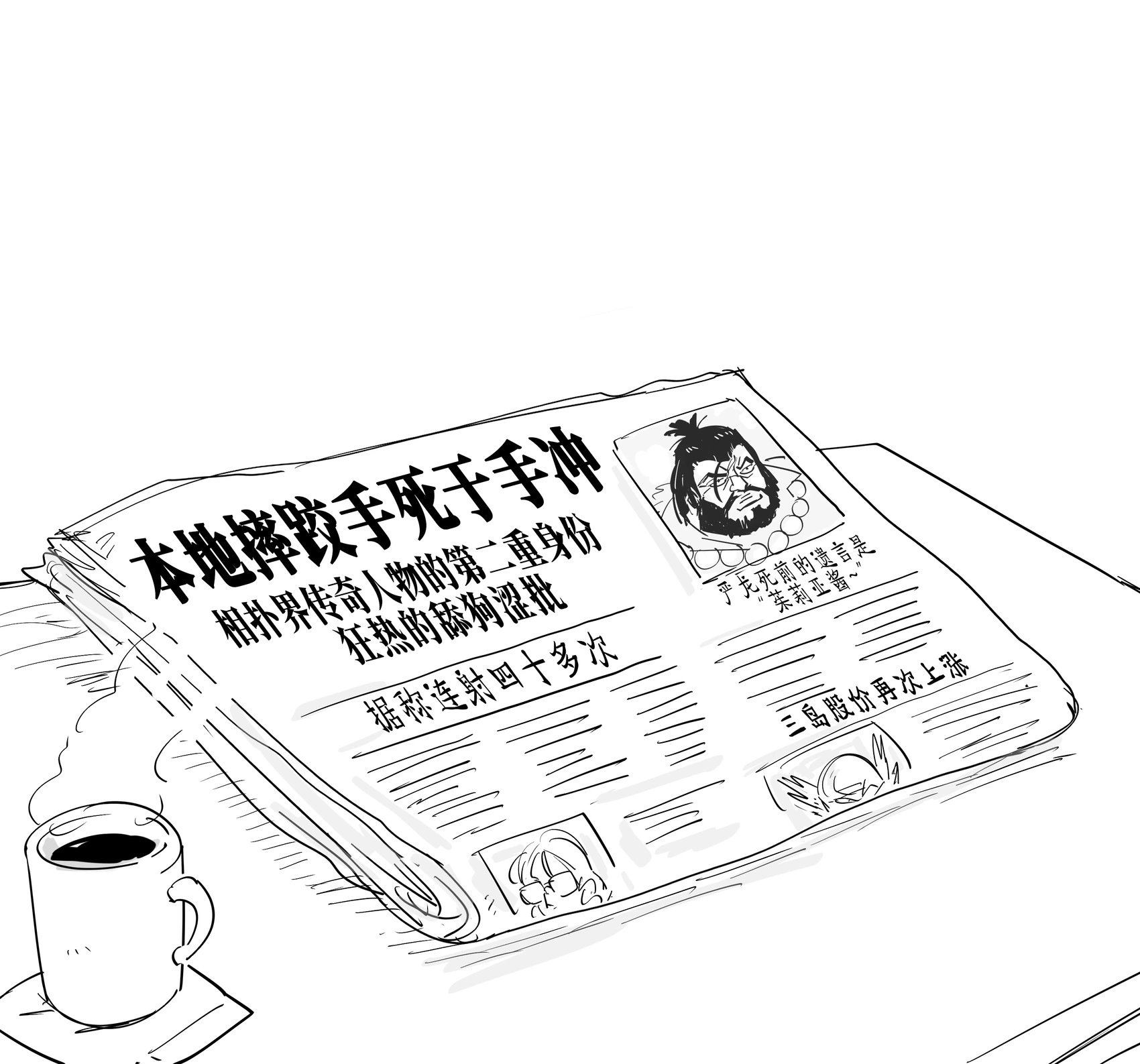 茱莉亚·张直播露脚