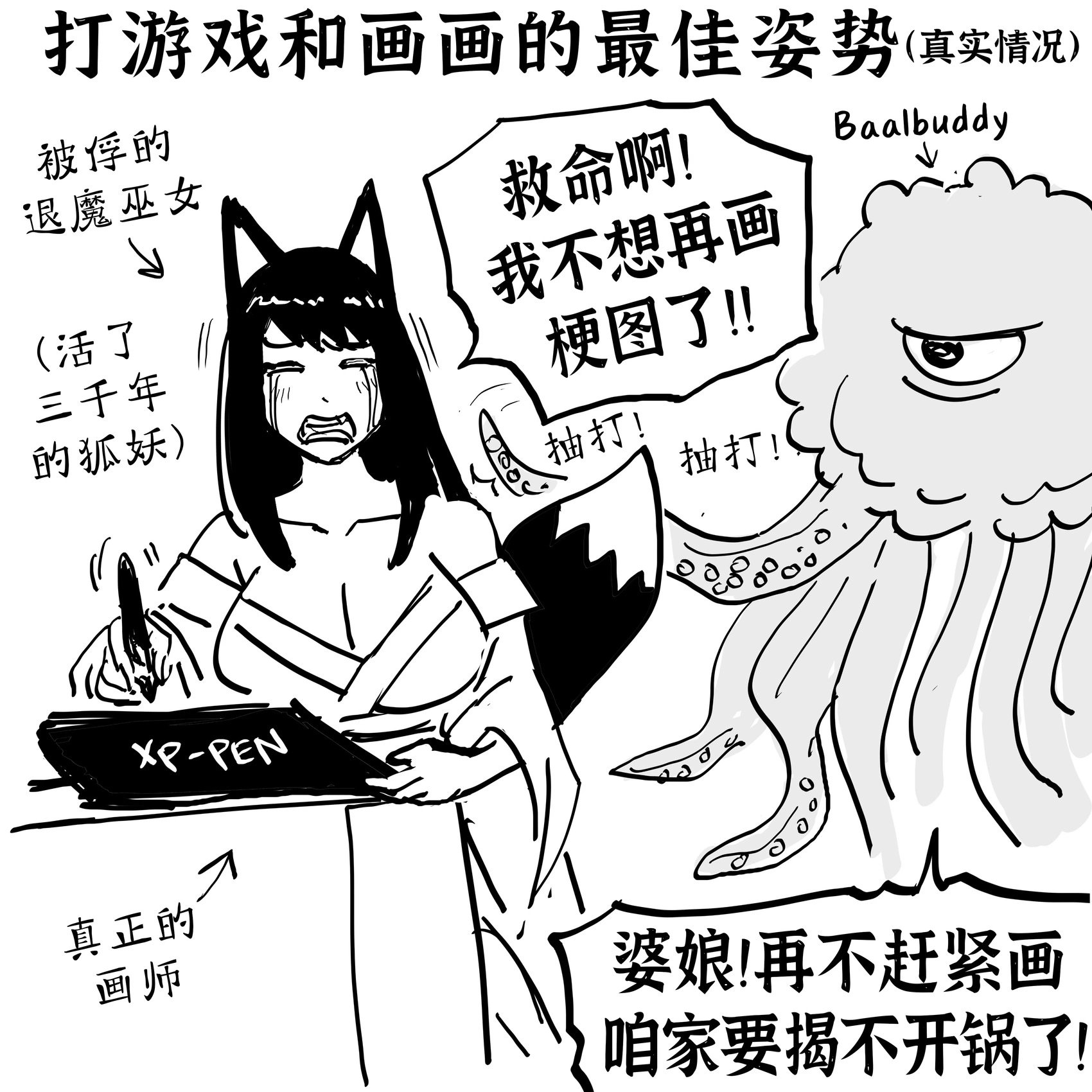 给水友们展示下我的创作环境（骗你们的，第二张才是真的）