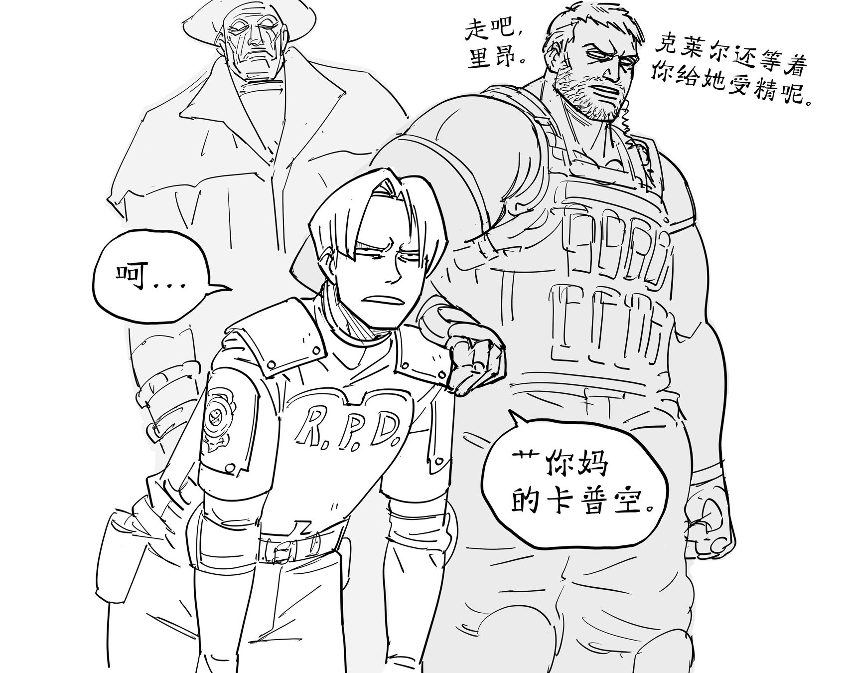 里昂vs伊森