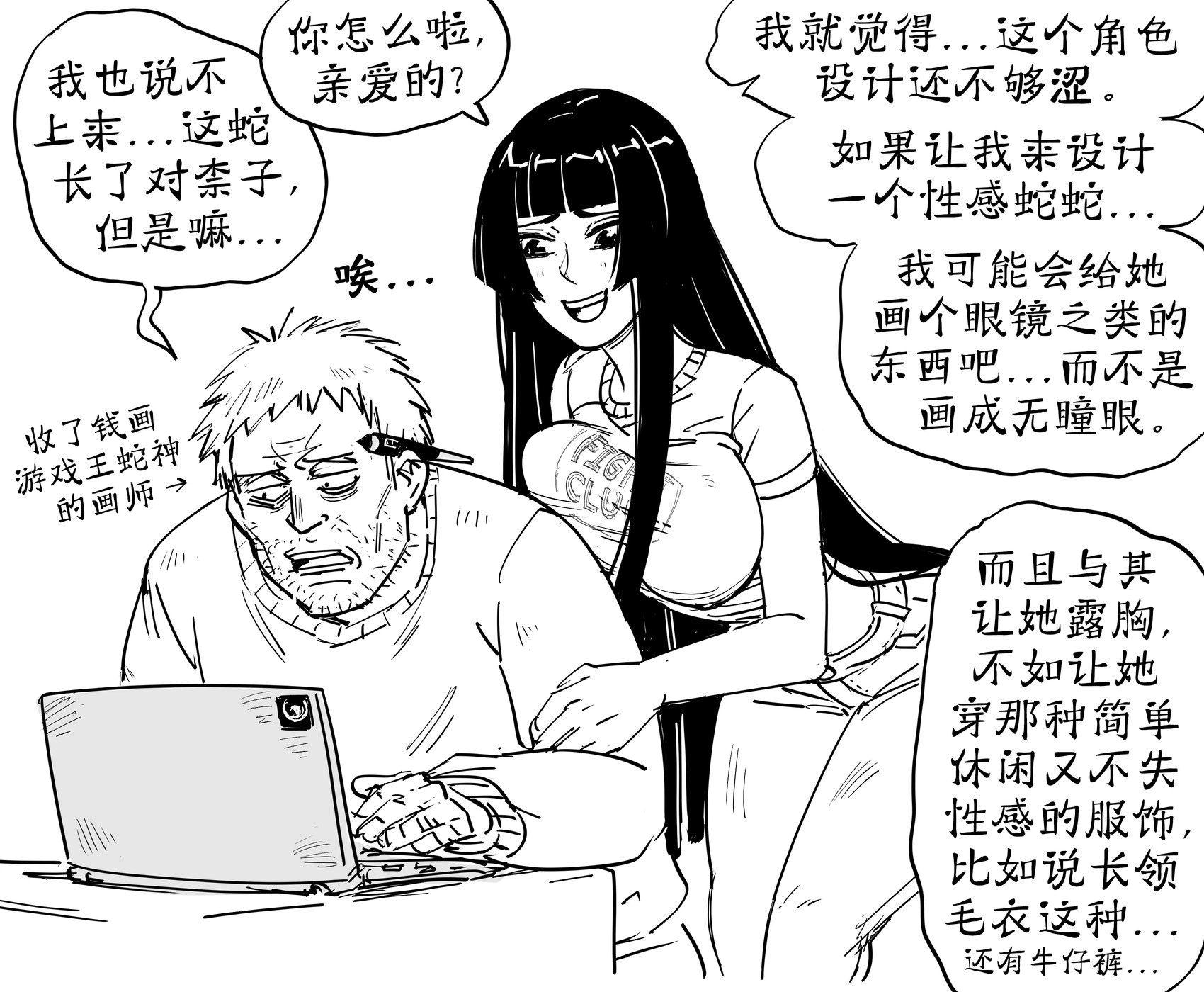 《游戏王》毒蛇神维诺米纳迦