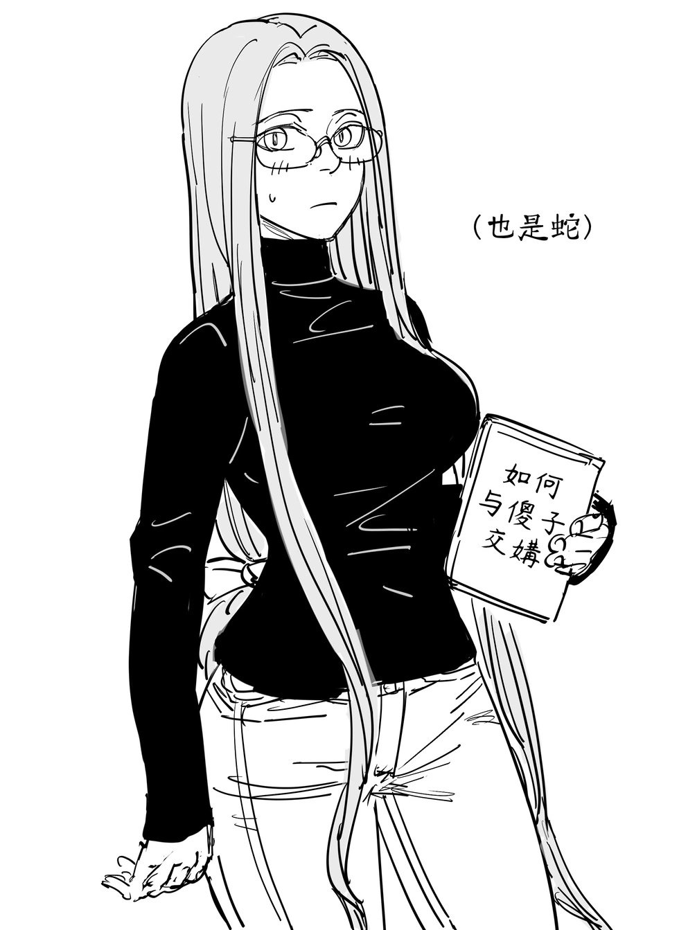 《游戏王》毒蛇神维诺米纳迦