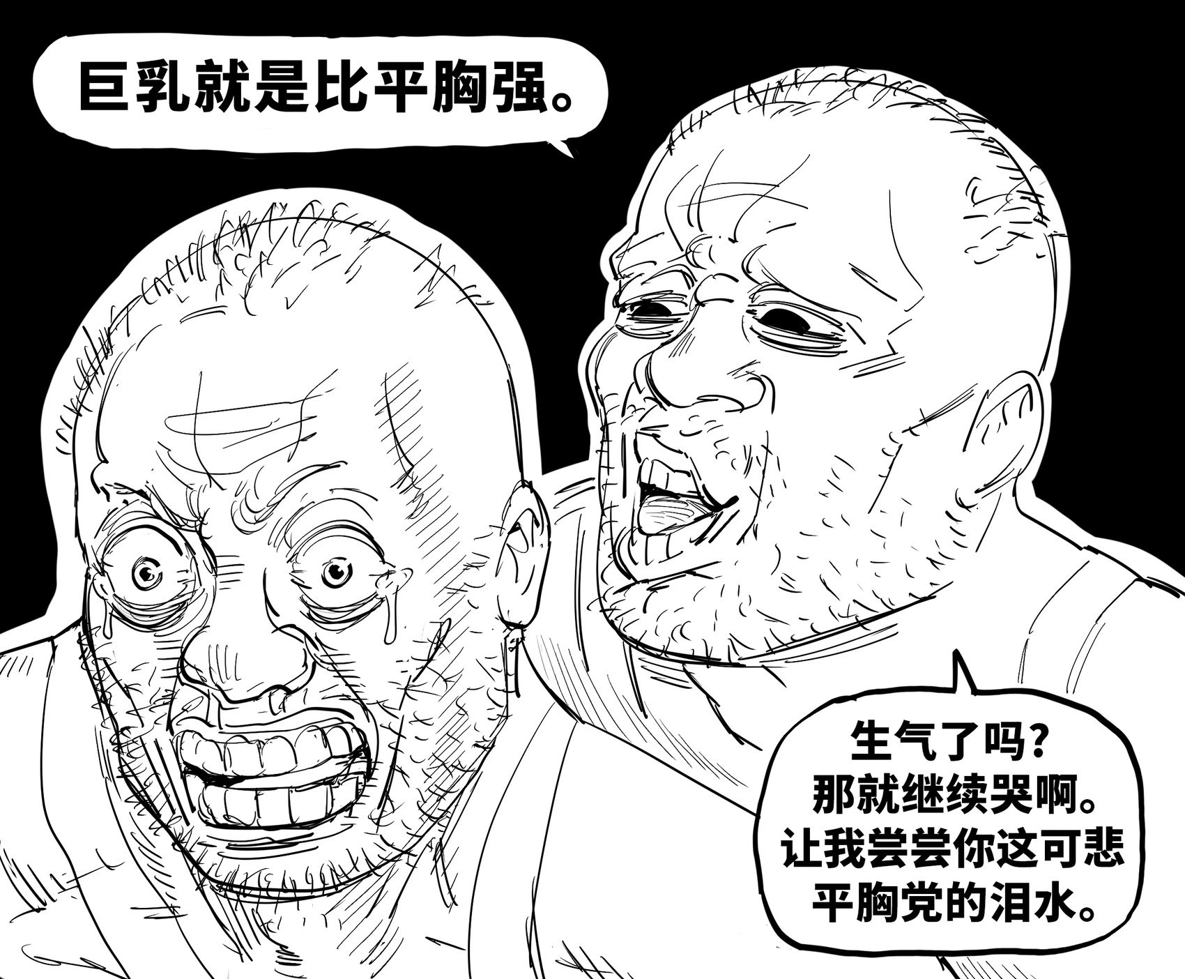 《零之使魔》巨R露易丝