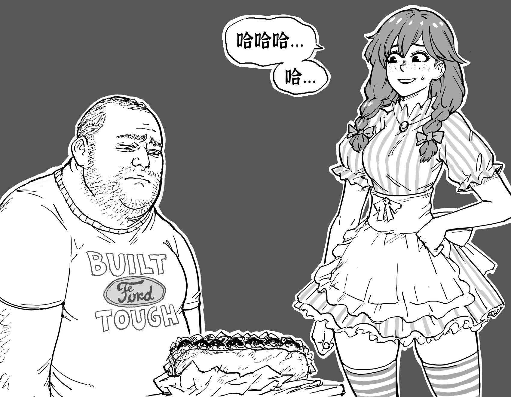 雌小鬼Wendy