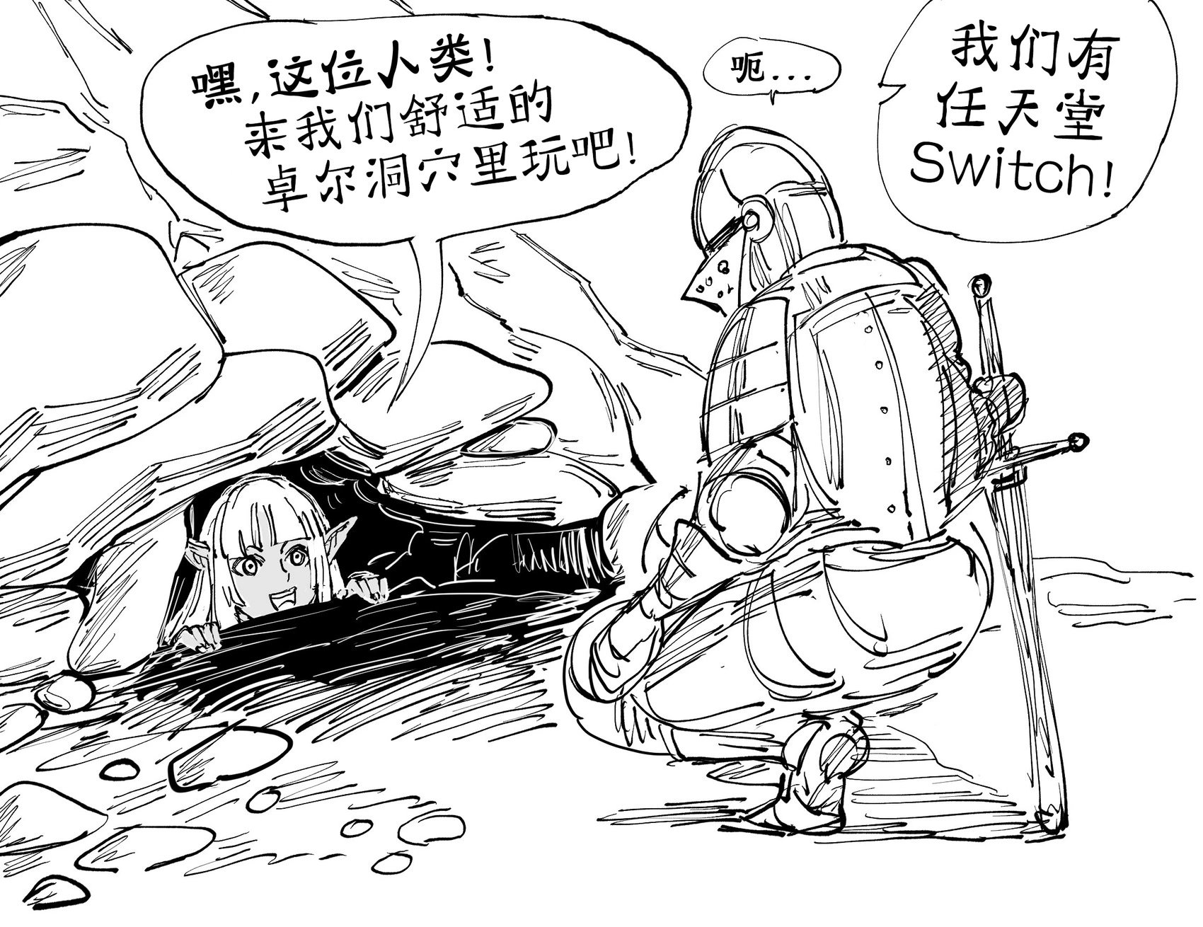 卓尔版《小丑回魂》