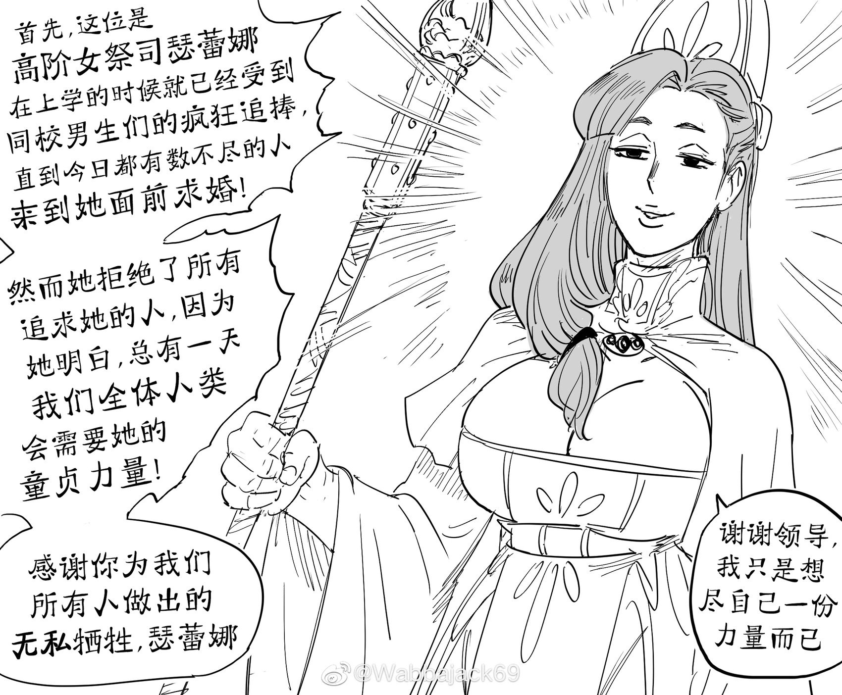 童贞骑士Virginia Kissless1