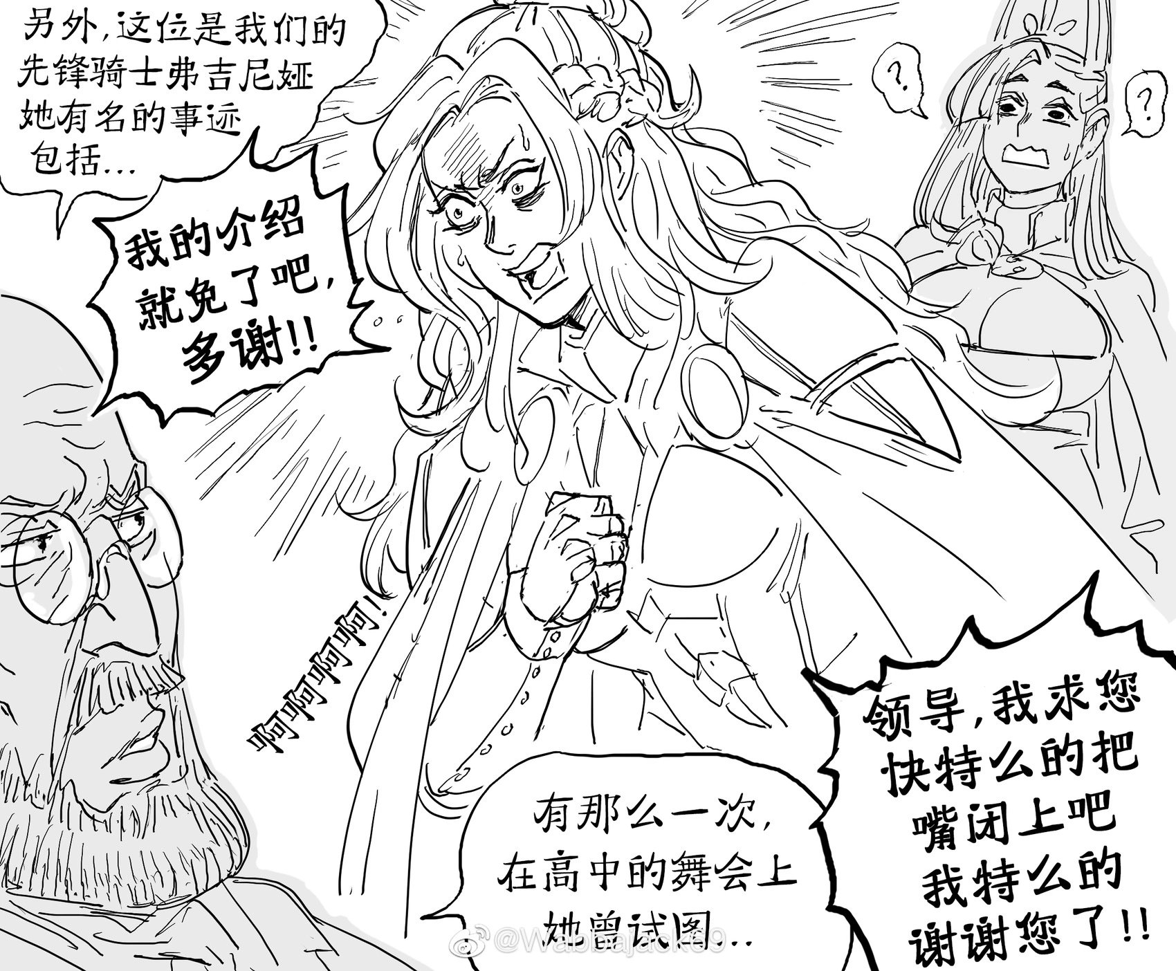 童贞骑士Virginia Kissless1