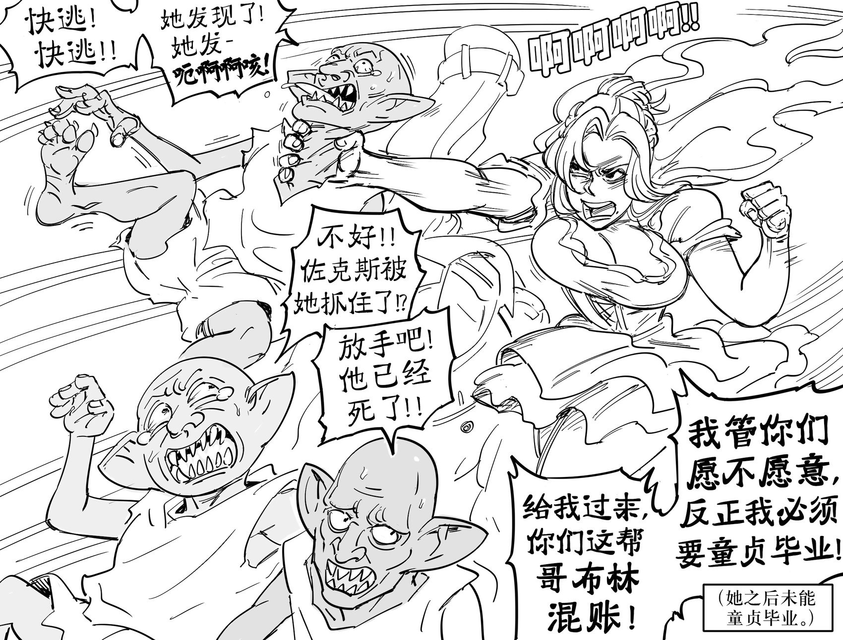 童贞骑士Virginia Kissless5