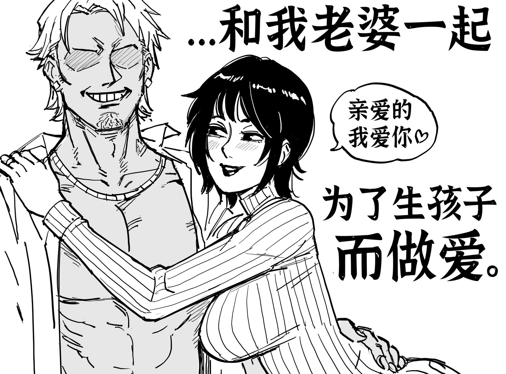 对，我每天都在想这种事。