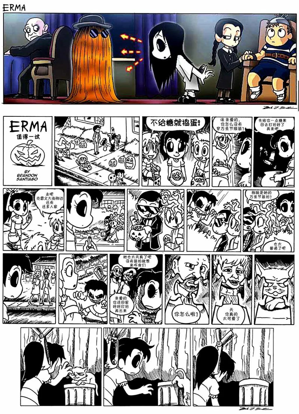 第10回