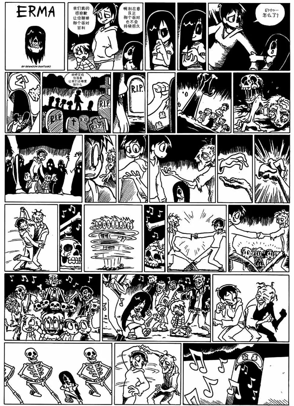 第12回