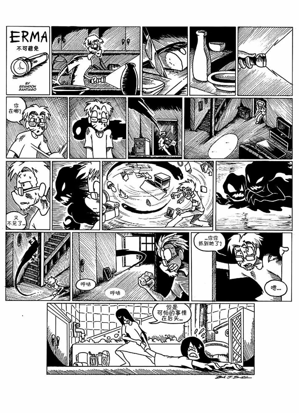 第12回