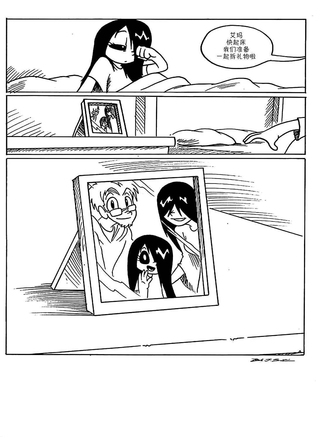 14回