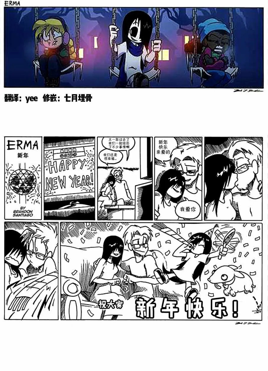第15回