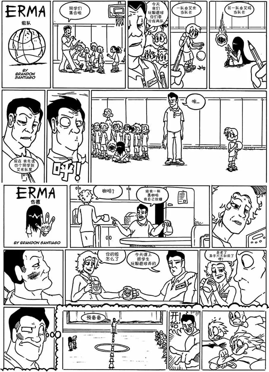 第16回