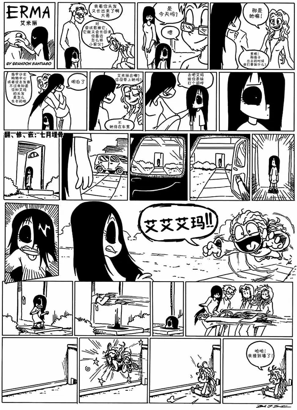 第18回