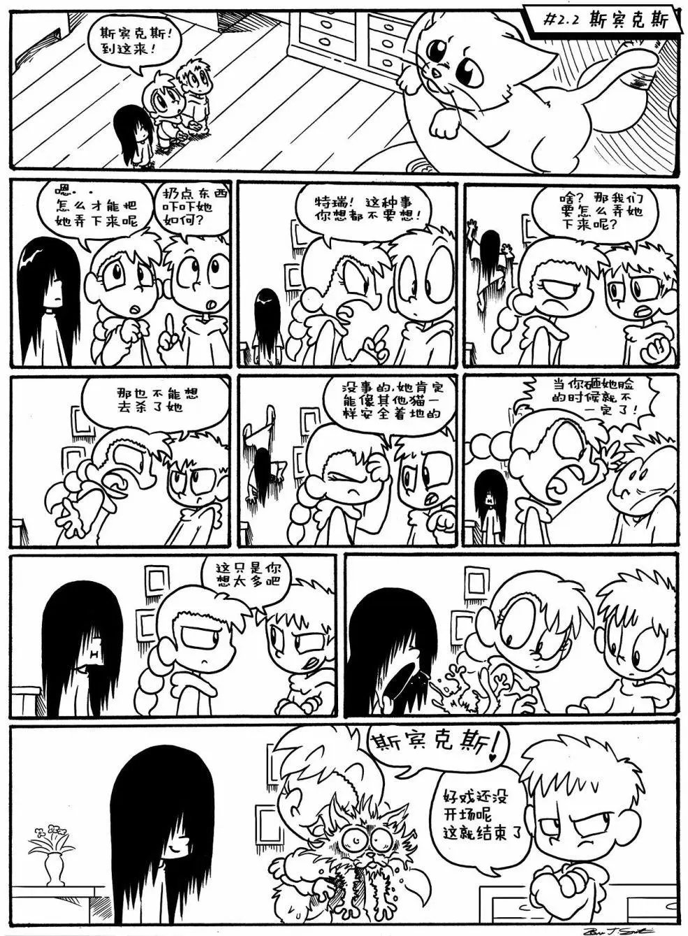 第02回