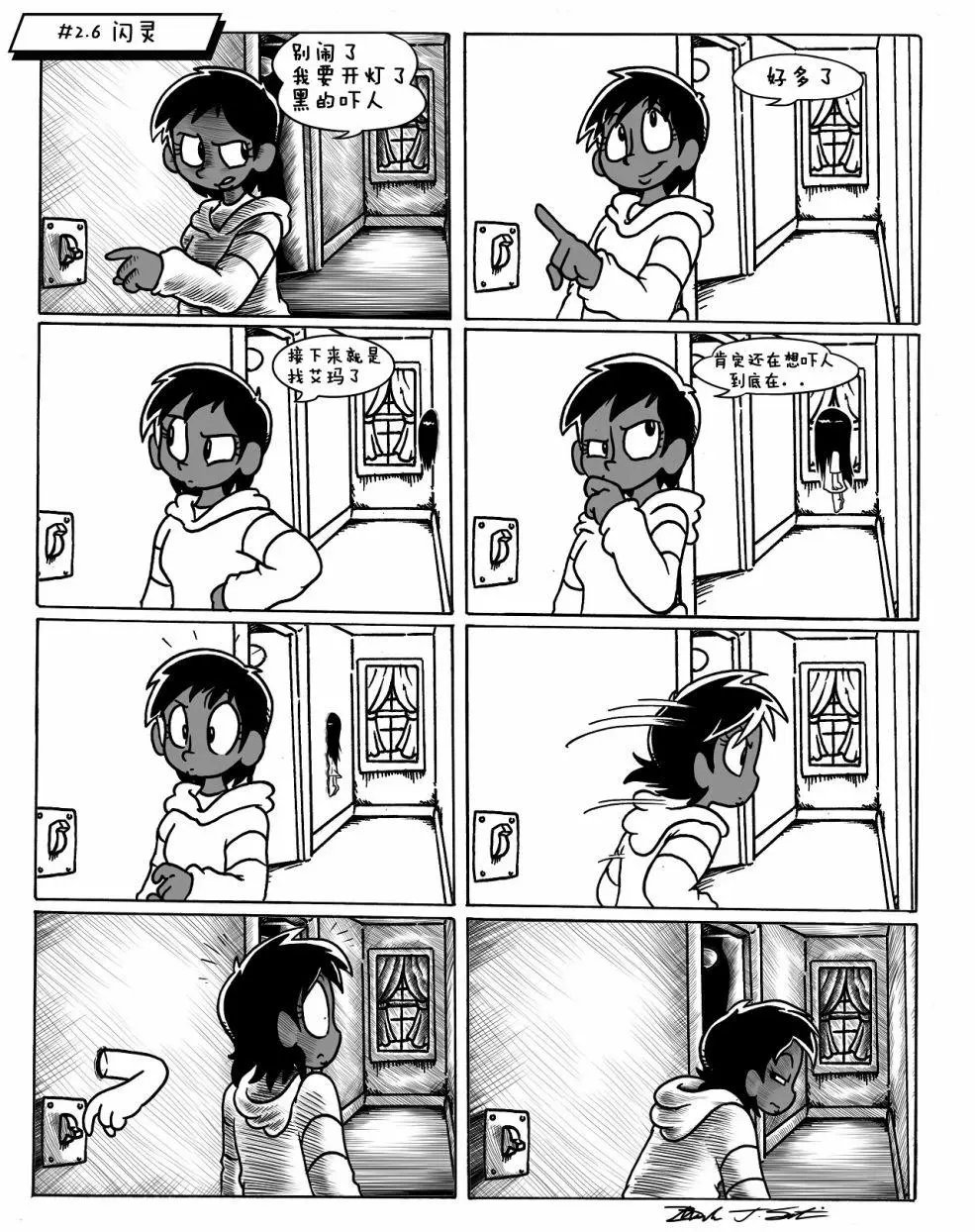第02回