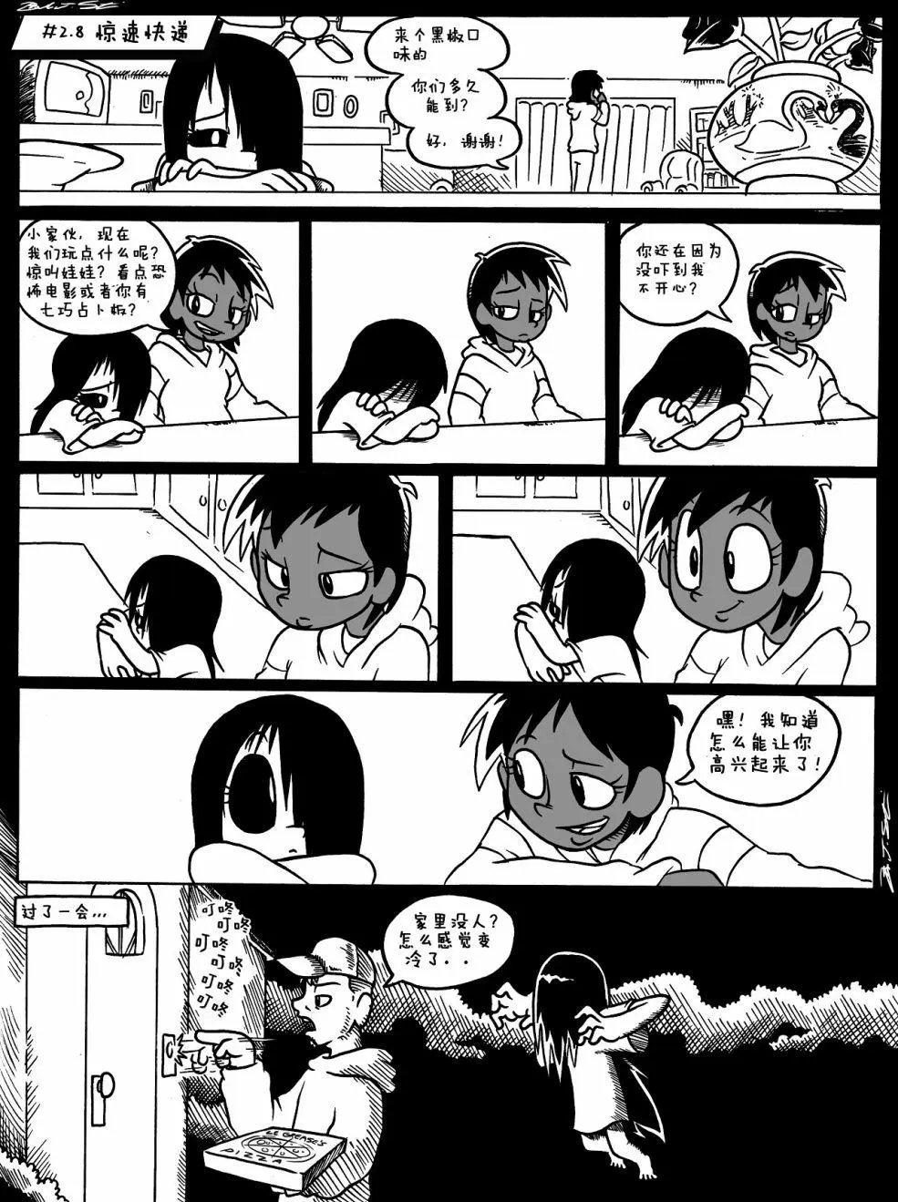 第02回