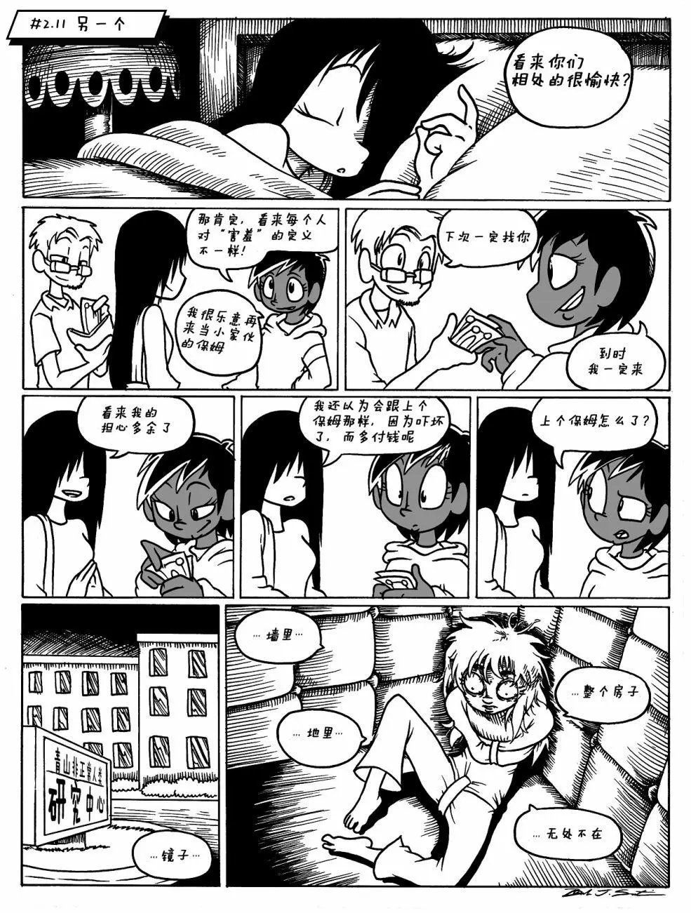 第02回