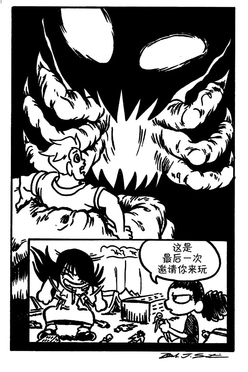 第23回