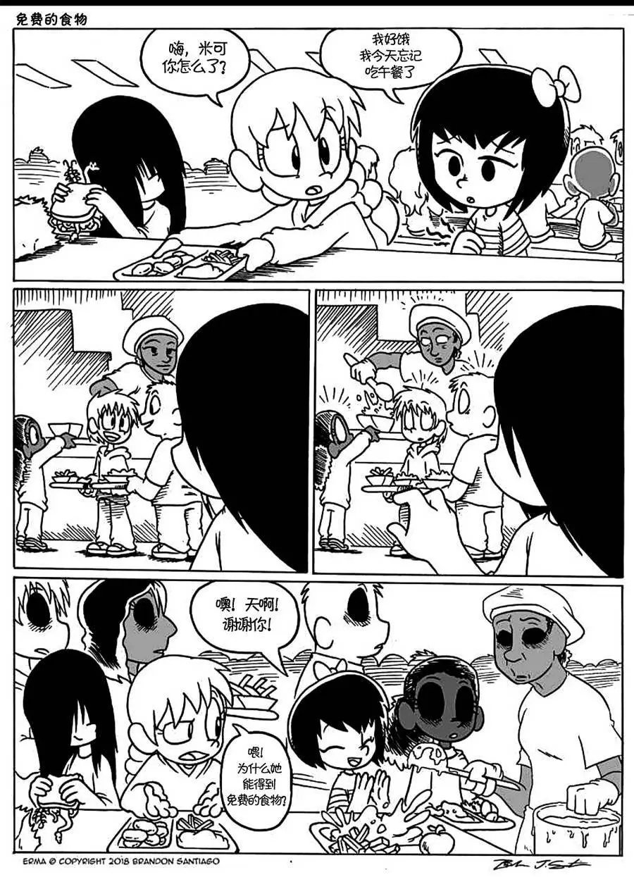 第03回