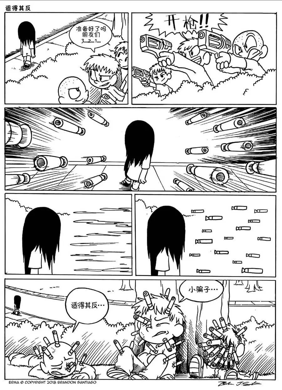 第03回