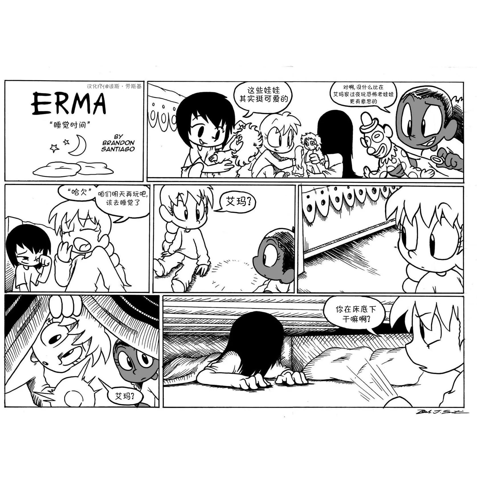 第29话
