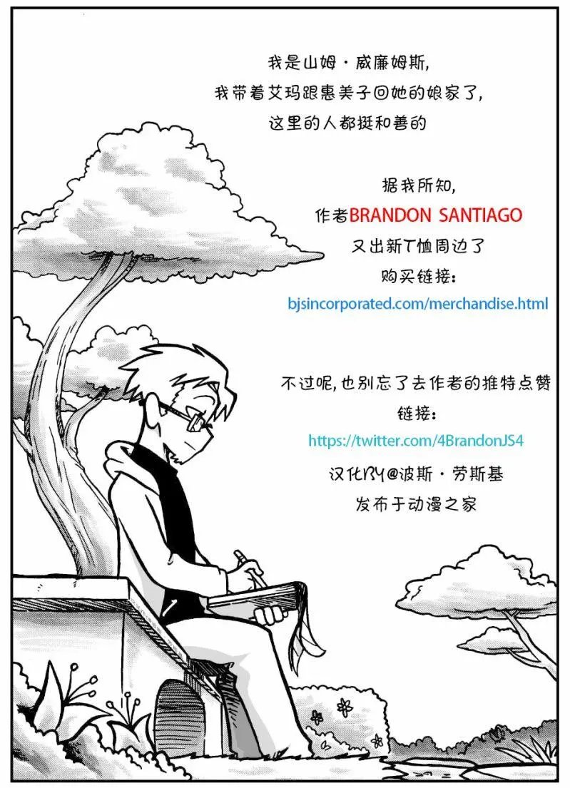 第33话