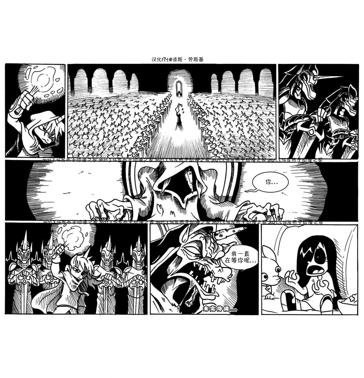第37话