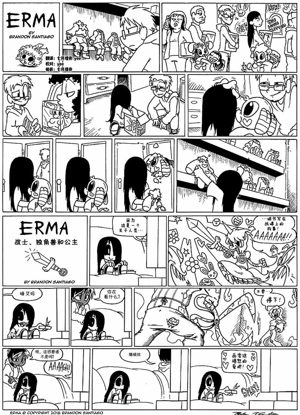 第04回
